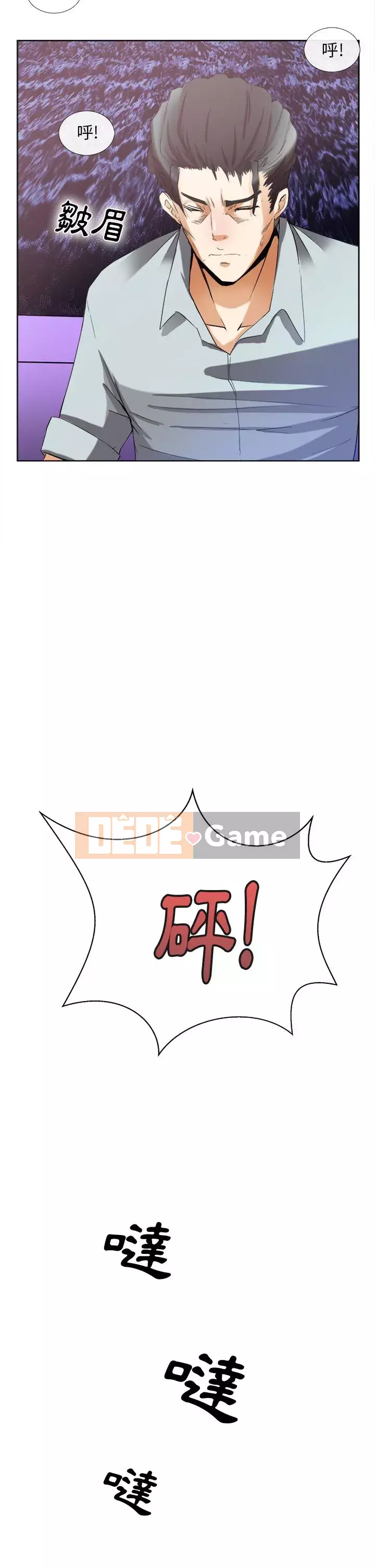 đi Kojima Chương 1-40