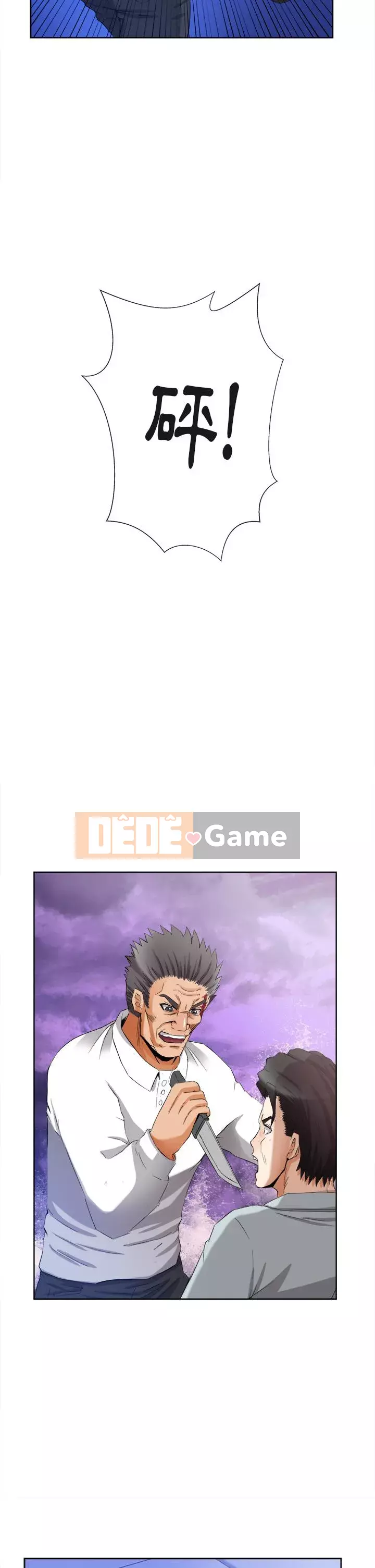 đi Kojima Chương 1-40