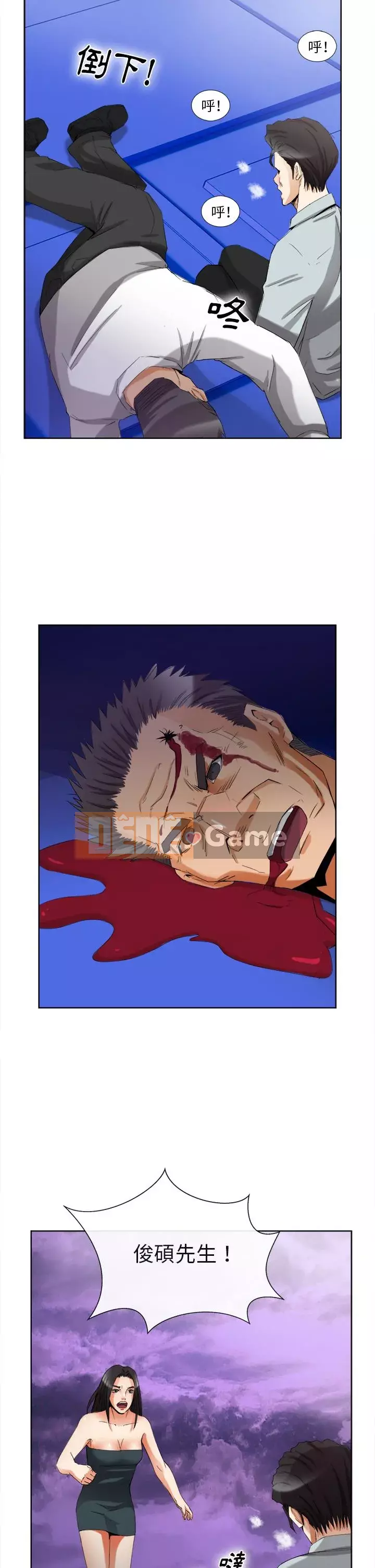 đi Kojima Chương 1-40