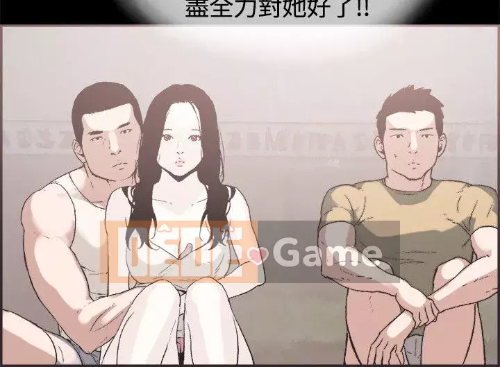 Sống cùng nhau Chương 1-54