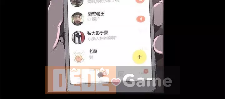 Sống cùng nhau Chương 1-54