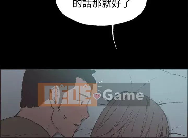 Sống cùng nhau Chương 1-54