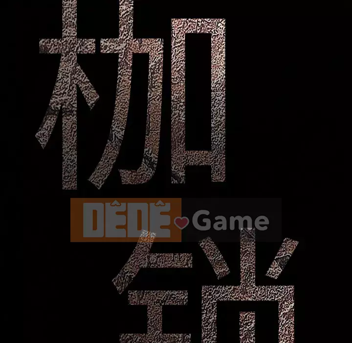 Xiềng xích Chương 1-64