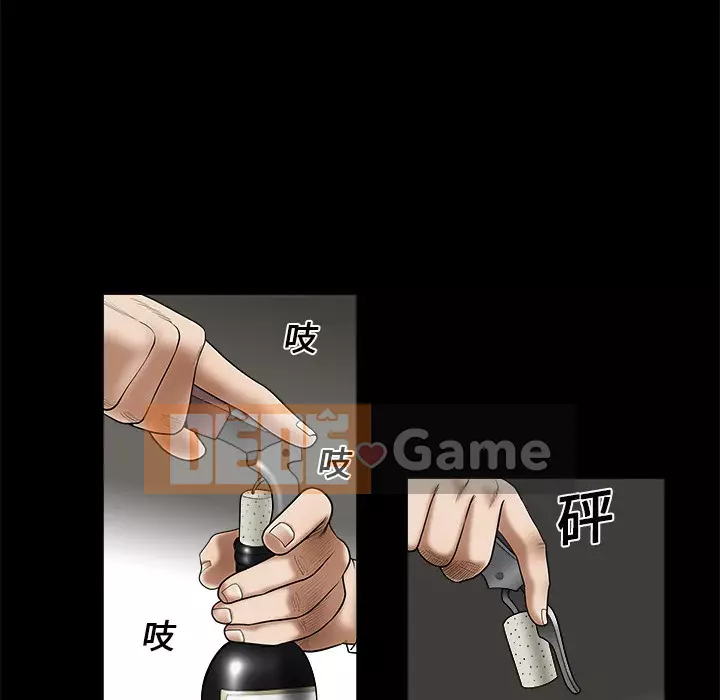 Xiềng xích Chương 1-64