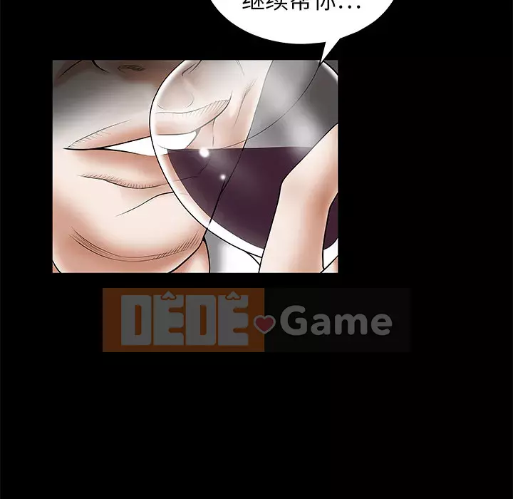 Xiềng xích Chương 1-64