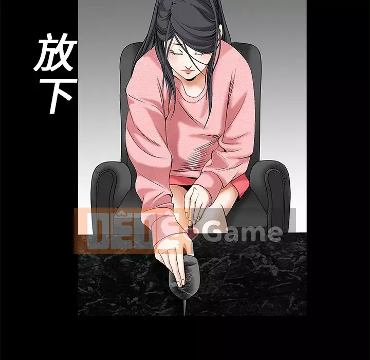 Xiềng xích Chương 1-64