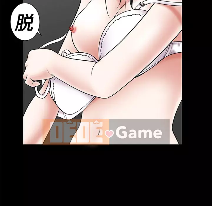 Xiềng xích Chương 1-64