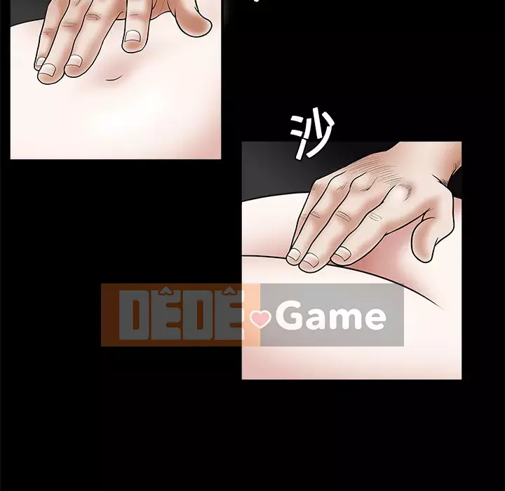 Xiềng xích Chương 1-64