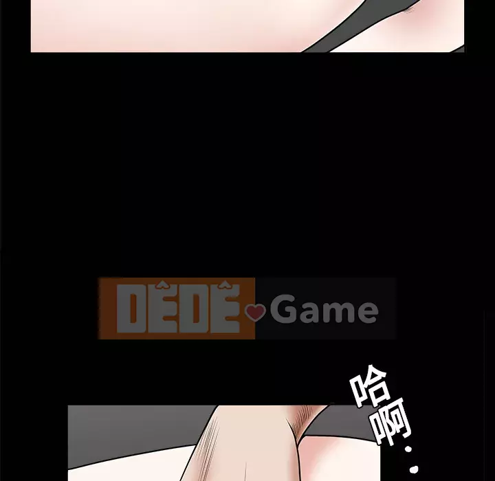 Xiềng xích Chương 1-64