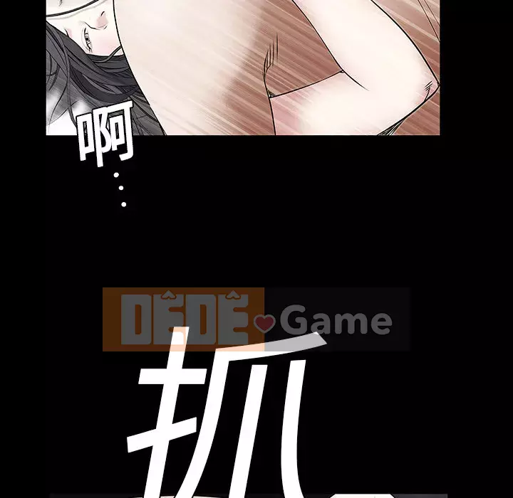 Xiềng xích Chương 1-64