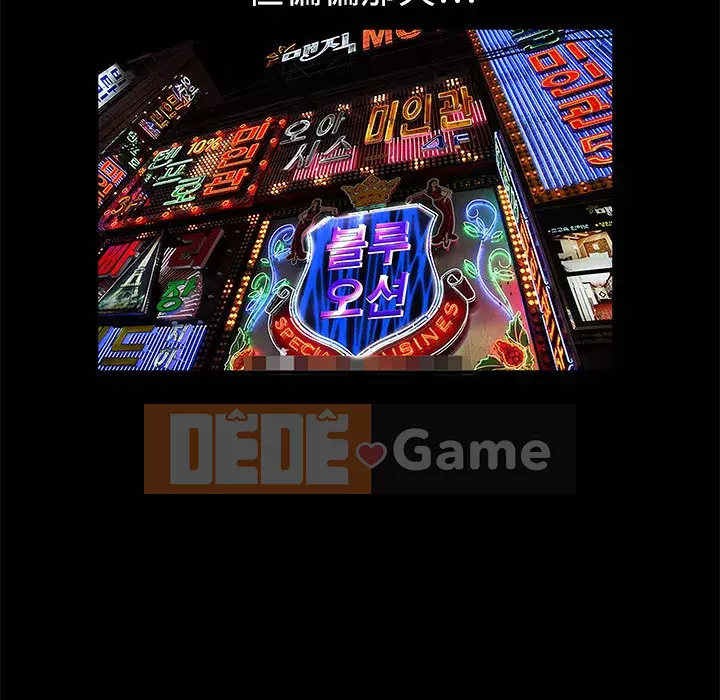 Xiềng xích Chương 1-64