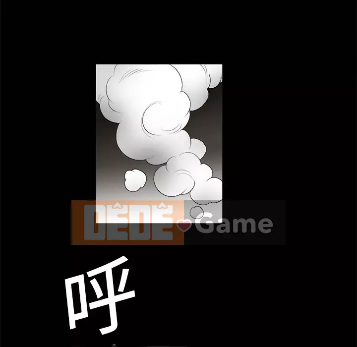 Xiềng xích Chương 1-64