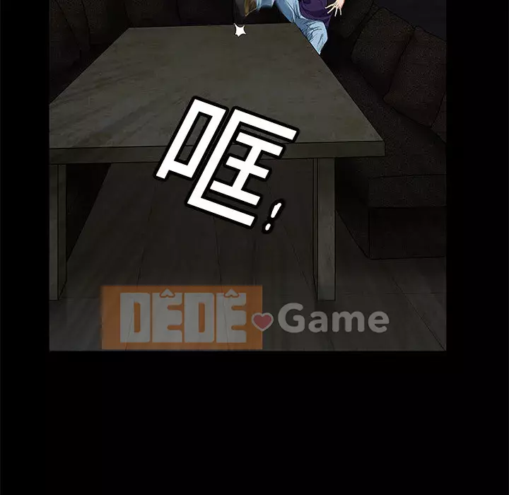 Xiềng xích Chương 1-64