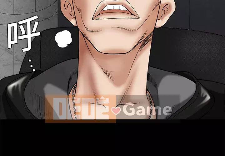 Xiềng xích Chương 1-64