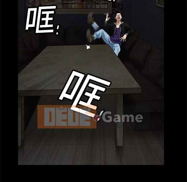 Xiềng xích Chương 1-64