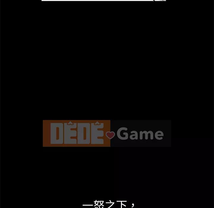 Xiềng xích Chương 1-64