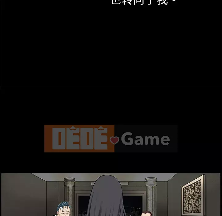 Xiềng xích Chương 1-64