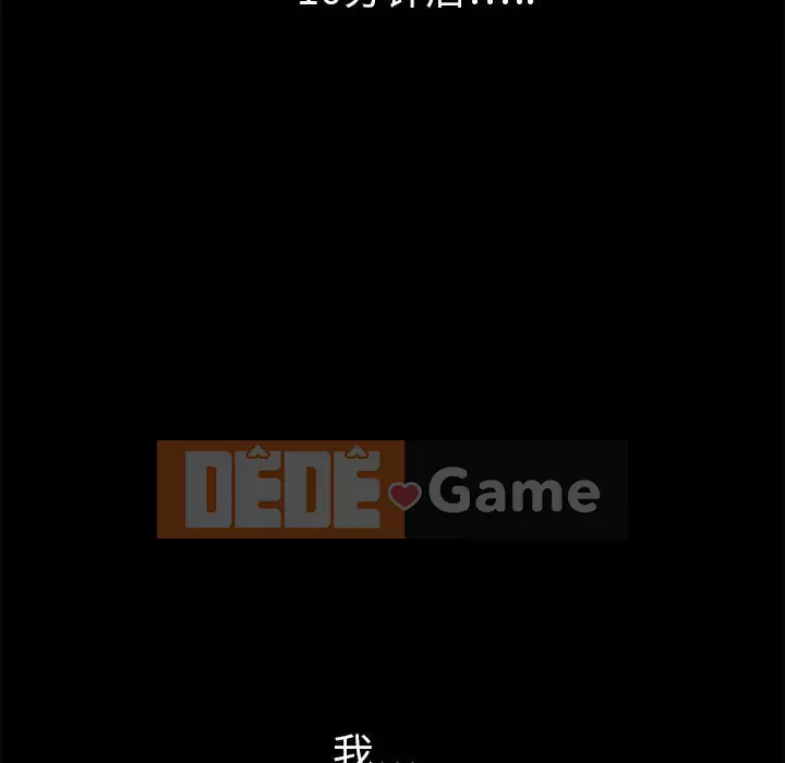 Xiềng xích Chương 1-64