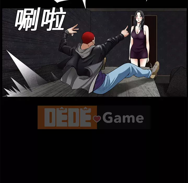 Xiềng xích Chương 1-64