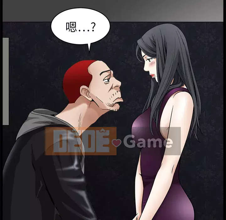 Xiềng xích Chương 1-64