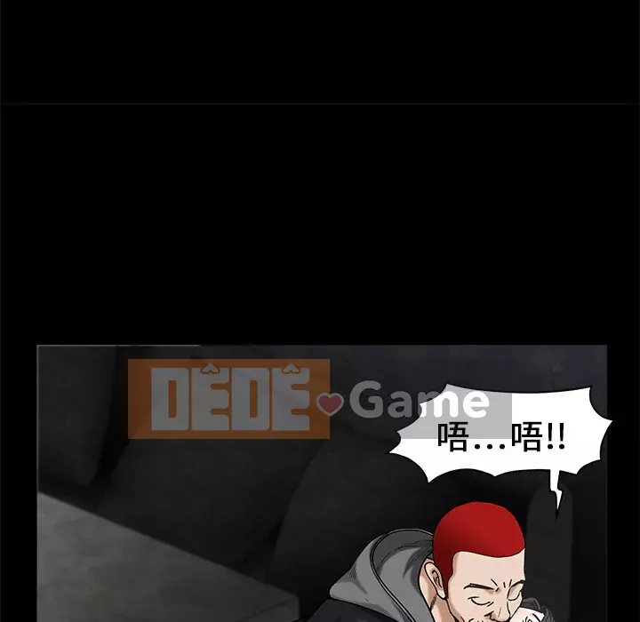 Xiềng xích Chương 1-64