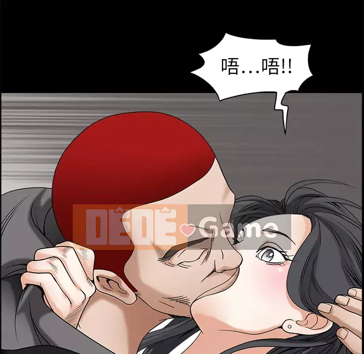 Xiềng xích Chương 1-64