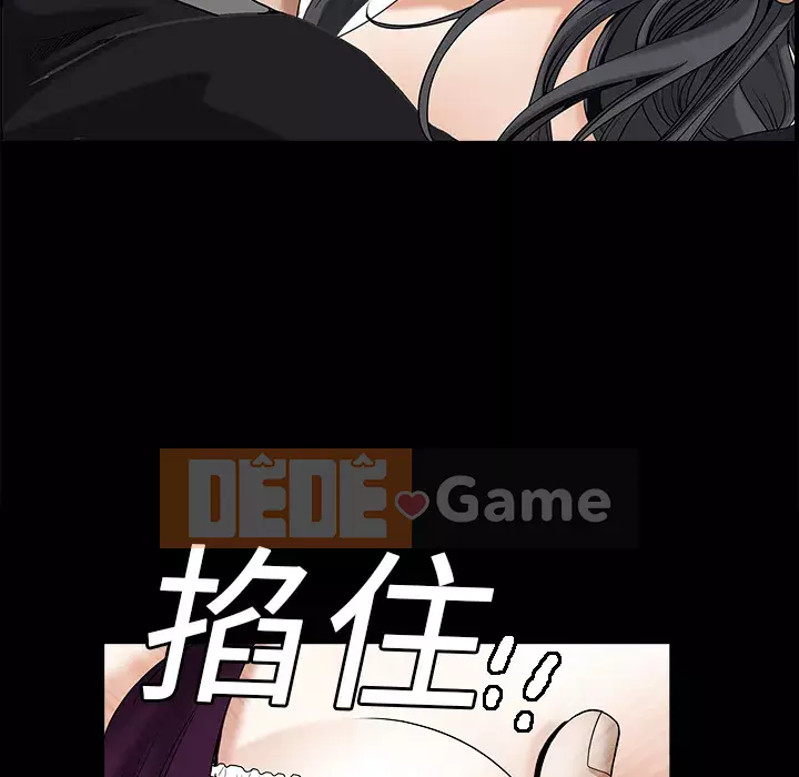 Xiềng xích Chương 1-64