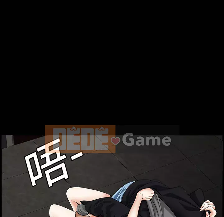 Xiềng xích Chương 1-64