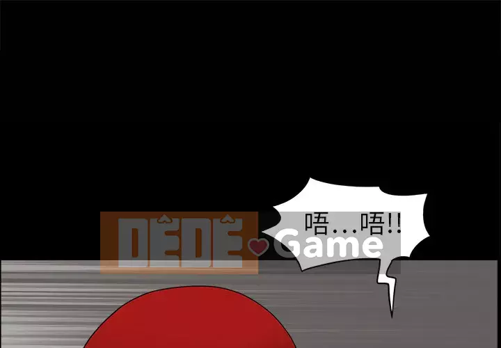 Xiềng xích Chương 1-64