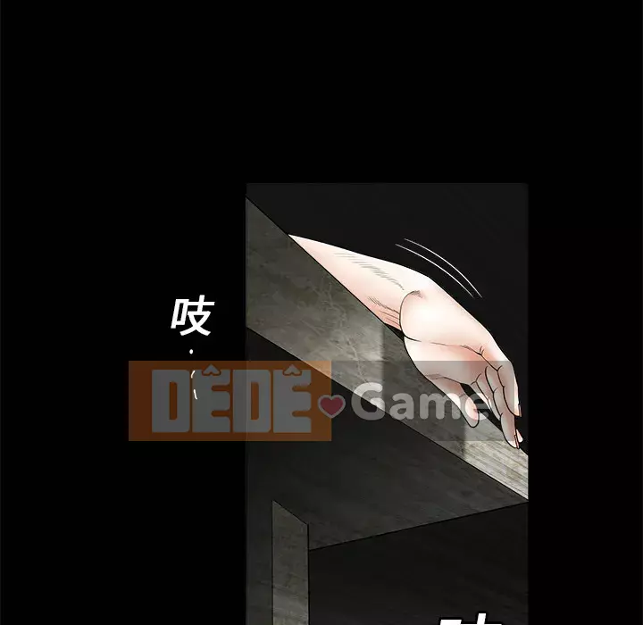 Xiềng xích Chương 1-64