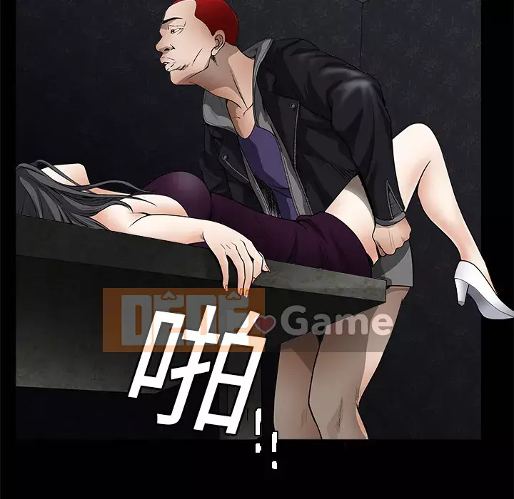 Xiềng xích Chương 1-64