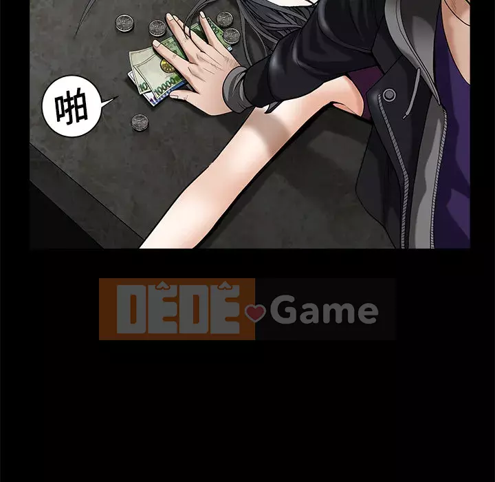 Xiềng xích Chương 1-64