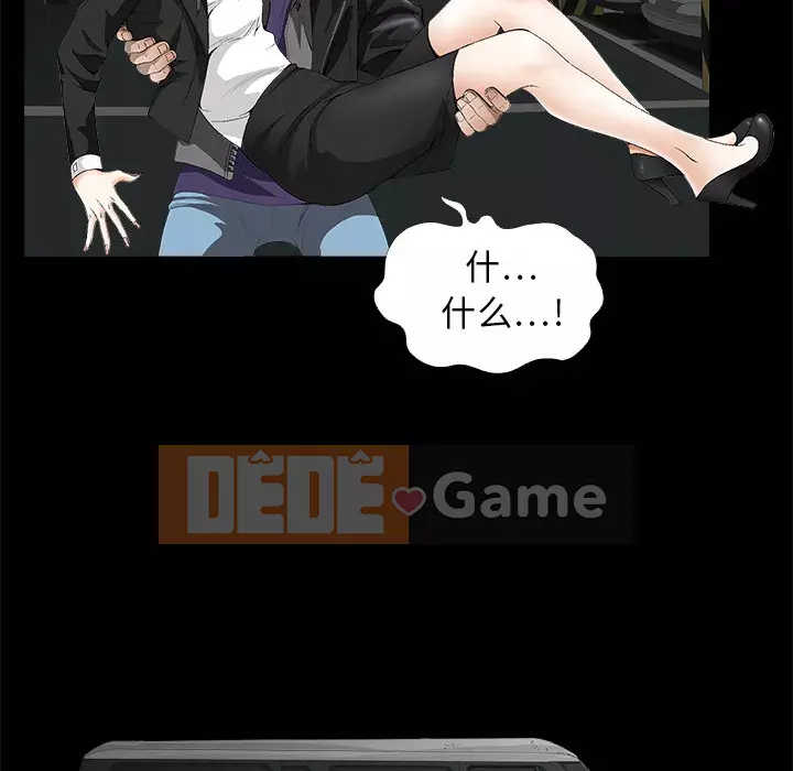 Xiềng xích Chương 1-64