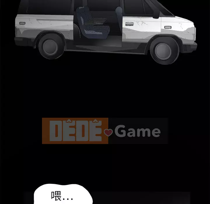 Xiềng xích Chương 1-64