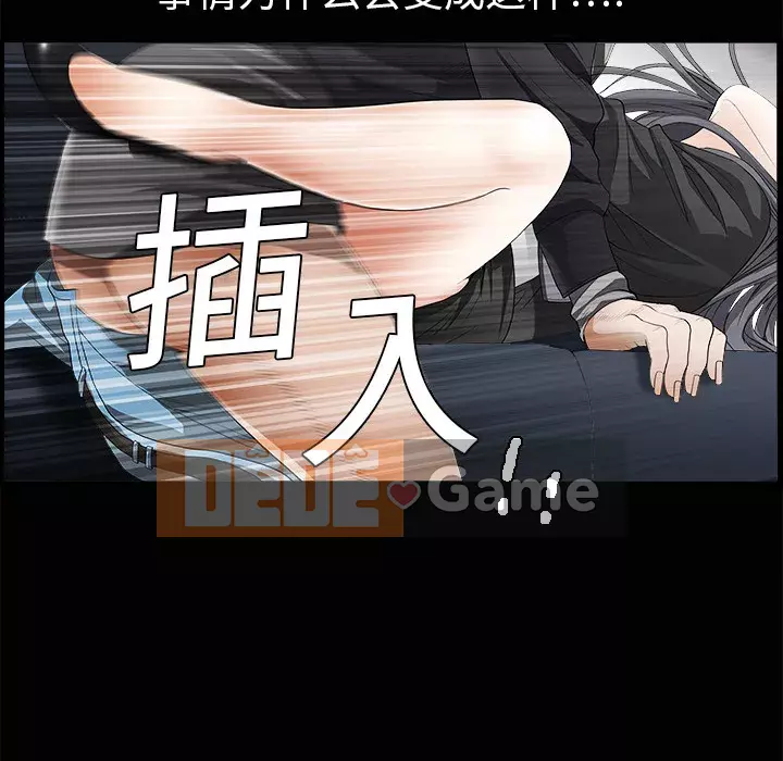 Xiềng xích Chương 1-64