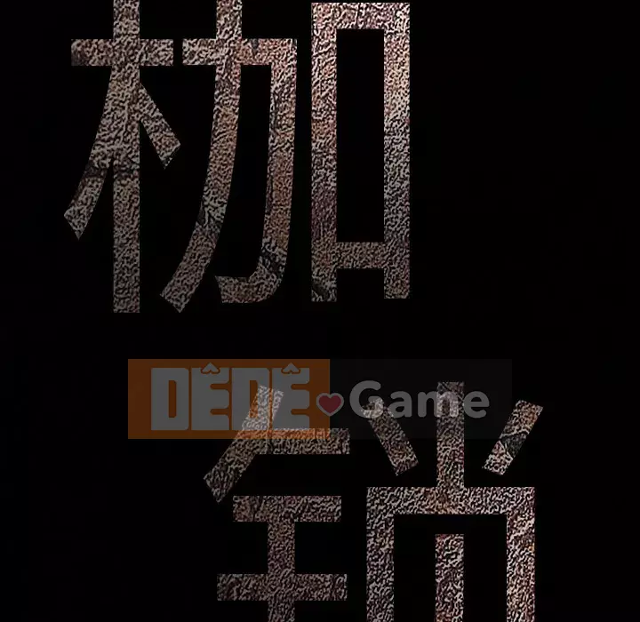 Xiềng xích Chương 1-64