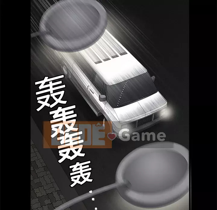 Xiềng xích Chương 1-64