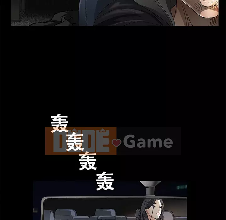 Xiềng xích Chương 1-64