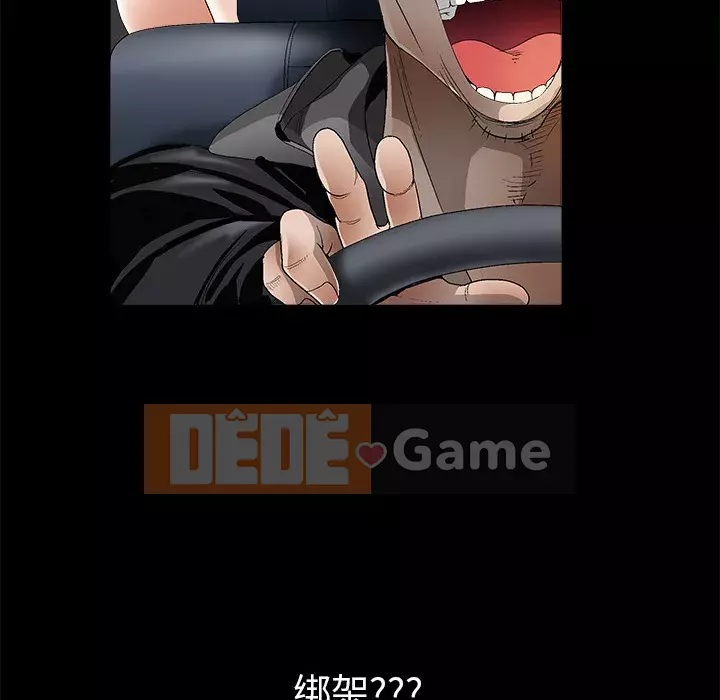 Xiềng xích Chương 1-64