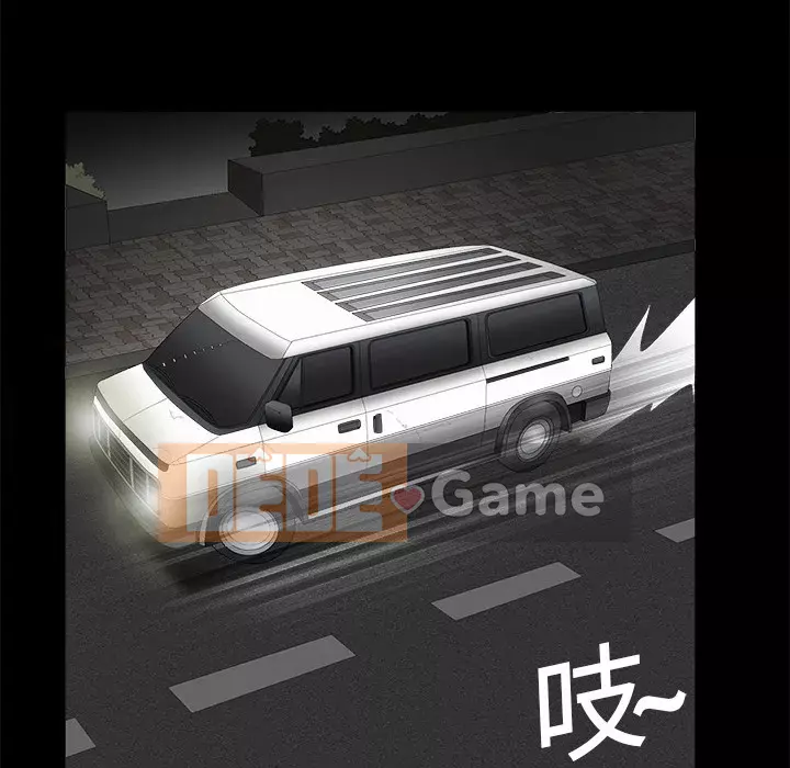 Xiềng xích Chương 1-64