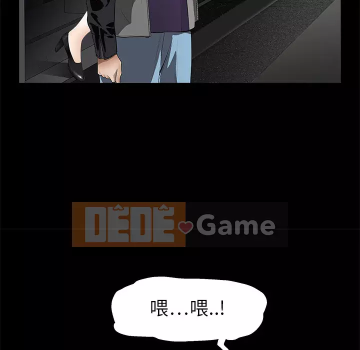 Xiềng xích Chương 1-64