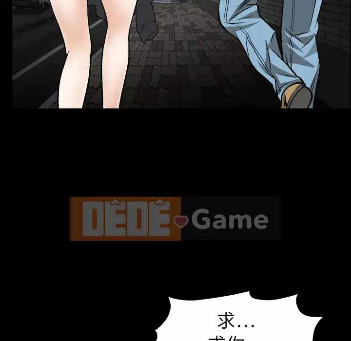 Xiềng xích Chương 1-64