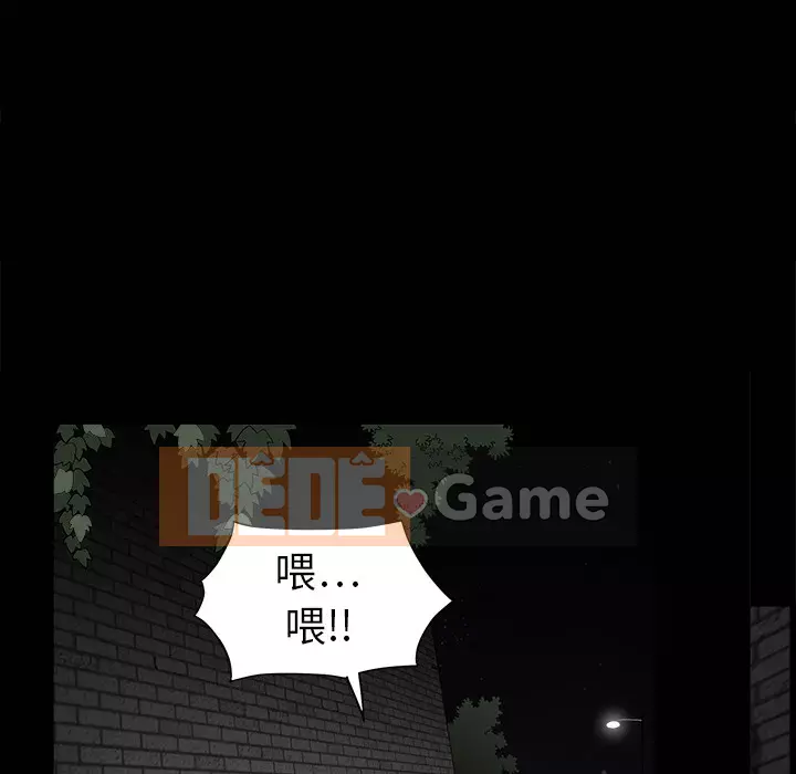 Xiềng xích Chương 1-64