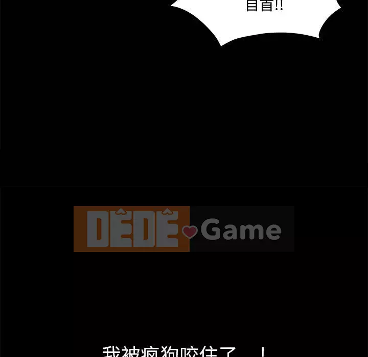 Xiềng xích Chương 1-64