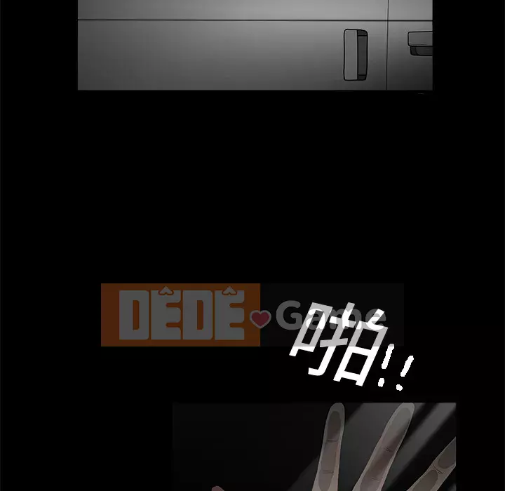 Xiềng xích Chương 1-64