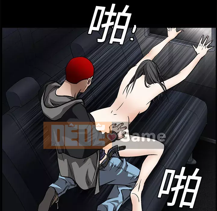 Xiềng xích Chương 1-64