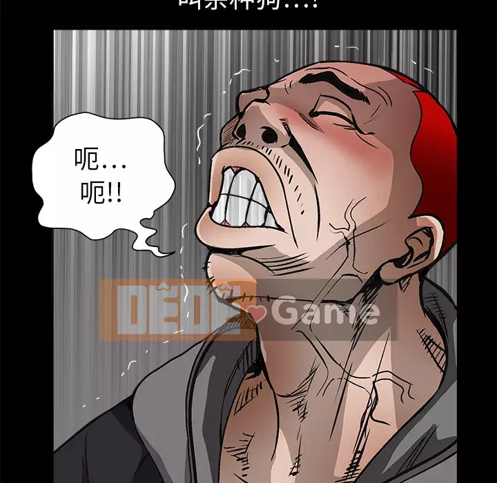 Xiềng xích Chương 1-64