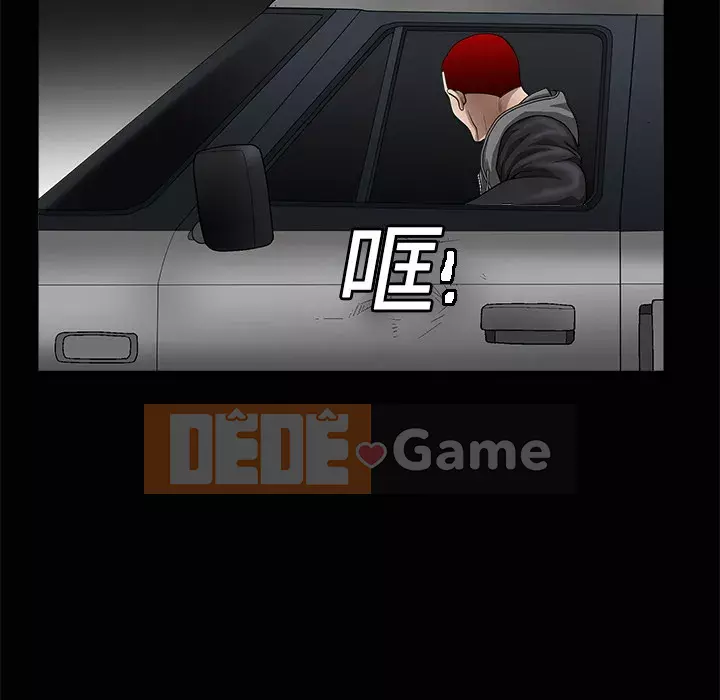 Xiềng xích Chương 1-64