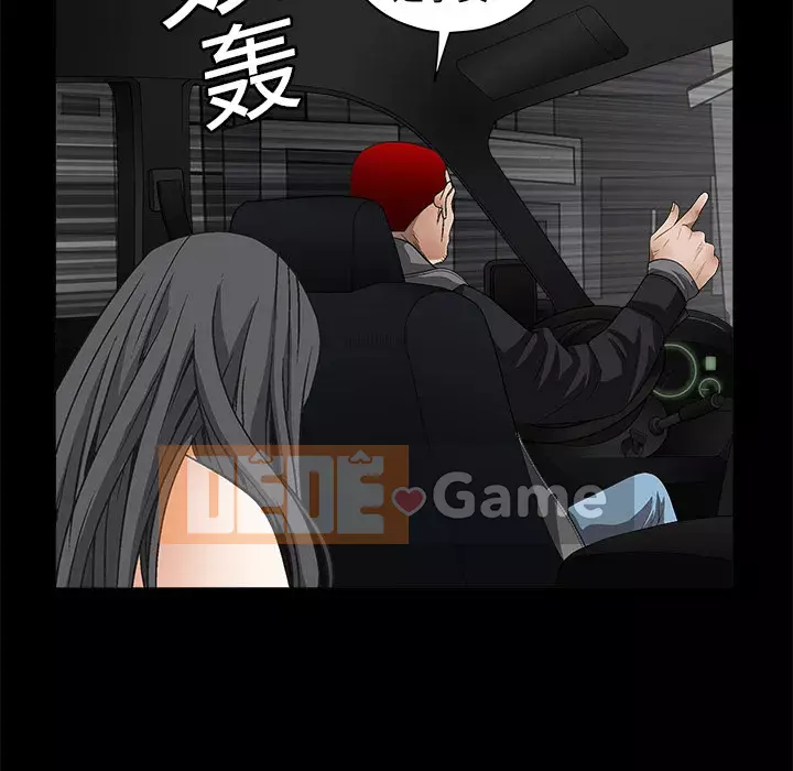 Xiềng xích Chương 1-64