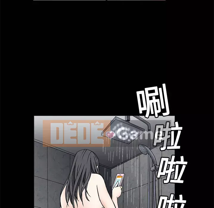 Xiềng xích Chương 1-64